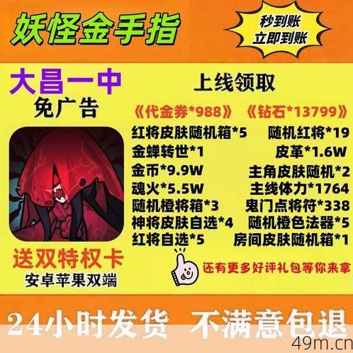 98堂邀请码在哪里可以免费获取？我的真实经历和实用攻略