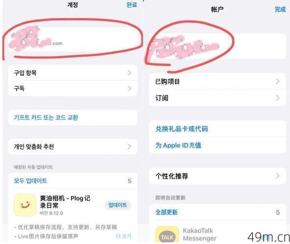 我在安卓手机上无法下载某个海外APP，到底该怎么办？——一个折腾党的亲身经验分享