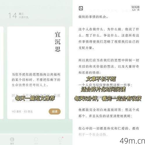 岛读为什么无法下载?我折腾了一下午,终于搞明白了!