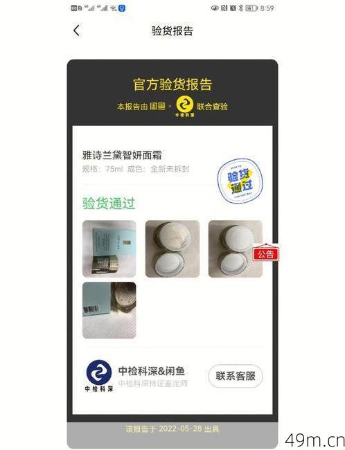 宏涤优选是正规的平台吗?——一个老网民的验货报告
