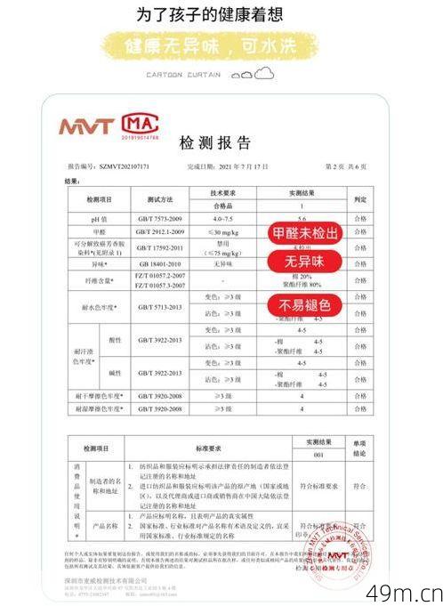 宏涤优选是正规的平台吗?——一个老网民的验货报告