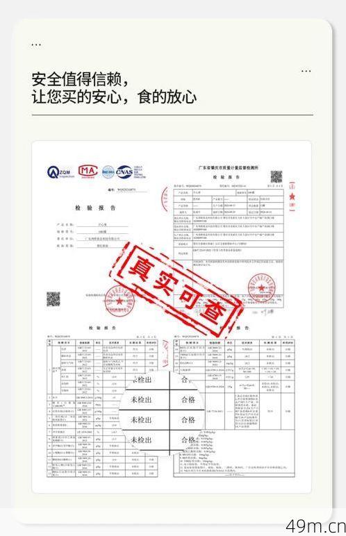 宏涤优选是正规的平台吗?——一个老网民的验货报告