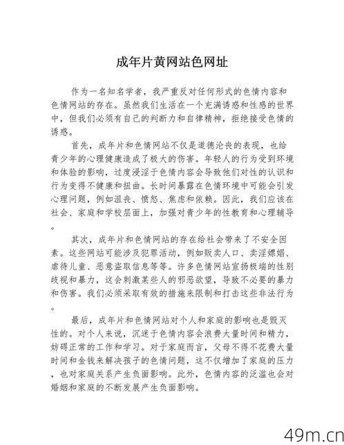 那其他色情平台可以下载吗？我来给你讲清楚