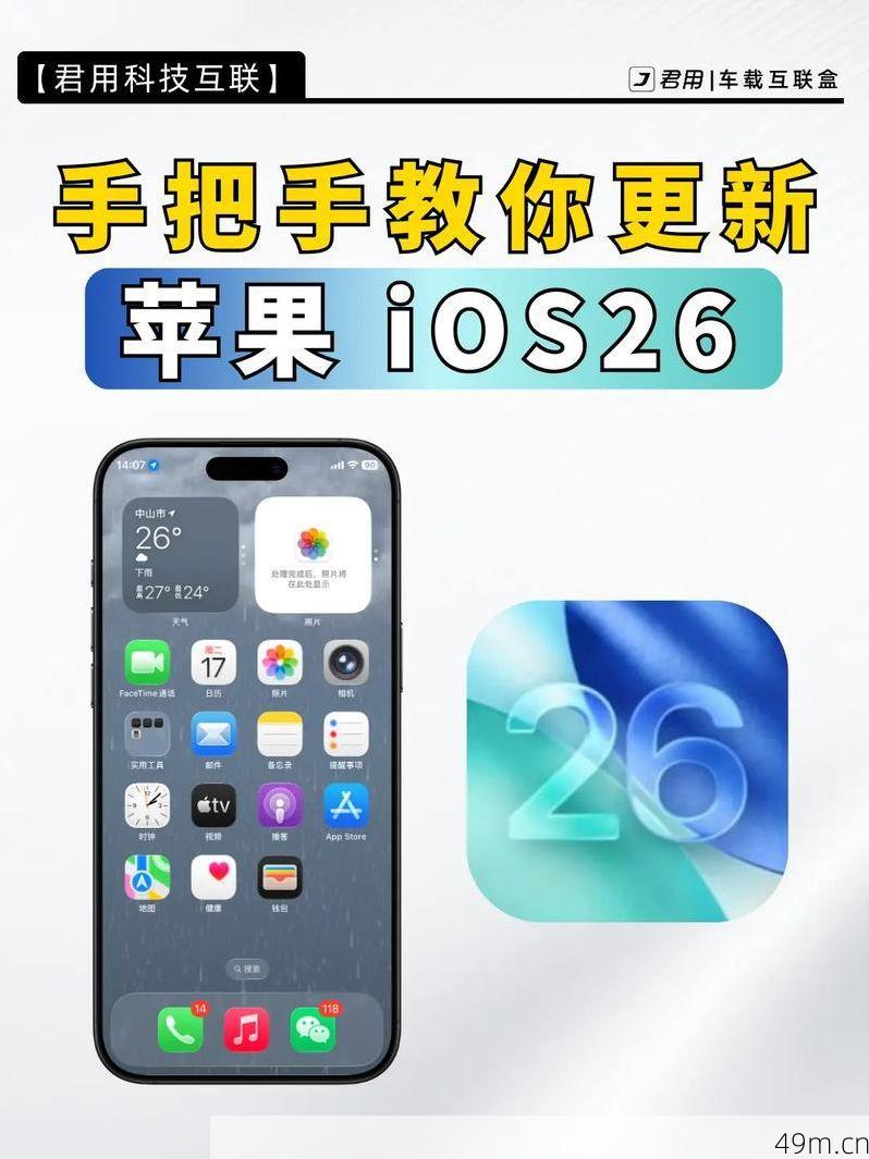 黄瓜轻量包iOS版本怎么更新?——我的实际操作经验全分享