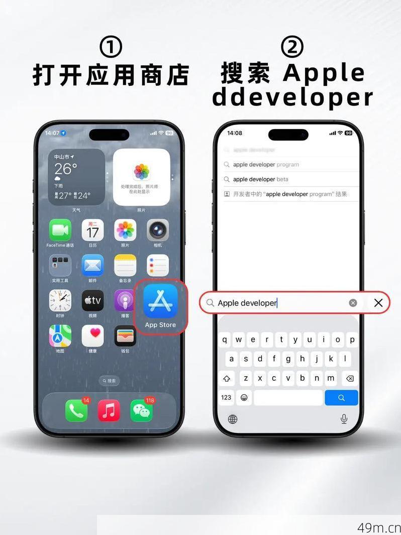 黄瓜轻量包iOS版本怎么更新?——我的实际操作经验全分享