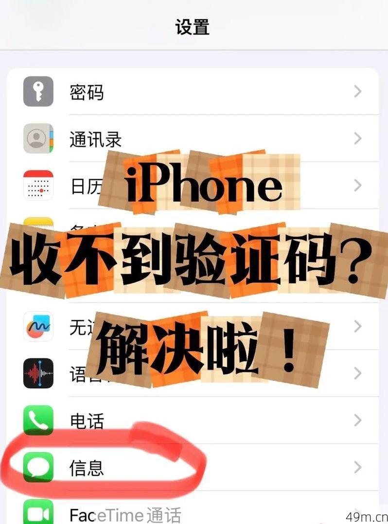 手机号收不到验证码怎么办?我踩过这些坑,总结了一套自救方法