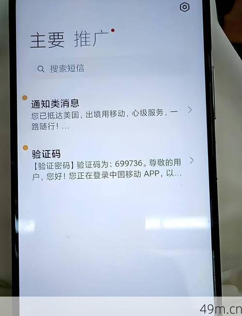 手机号收不到验证码怎么办?我踩过这些坑,总结了一套自救方法