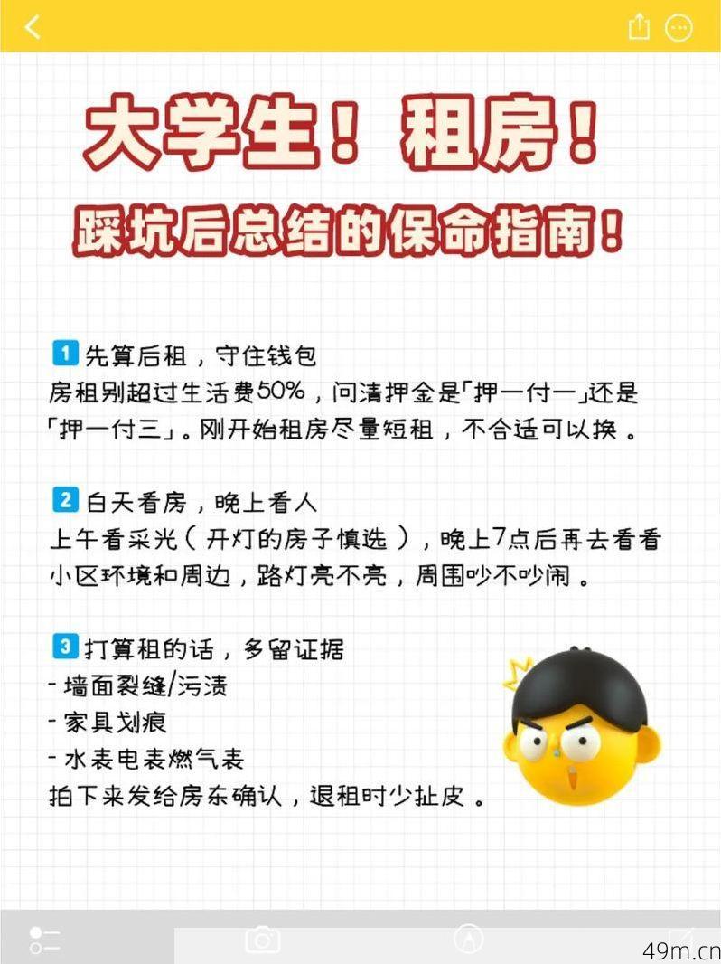 注册信息怎么才能安全？我踩过无数坑后总结的保命经验