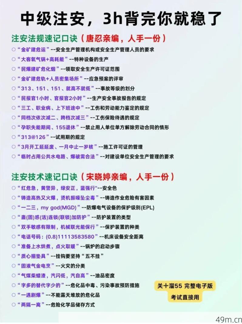 注册信息怎么才能安全？我踩过无数坑后总结的保命经验