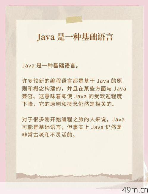 在任意电脑上下载Java版？这事儿真有那么难？——一个老网虫的‘无痛’实操指南