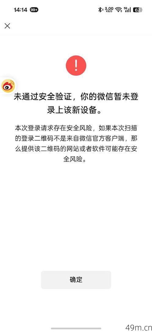 为什么下载不了CGTN官方App?我踩过这些坑,终于搞明白了!