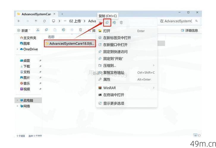 关于wetrue怎么下载的亲身经验分享,从踩坑到顺利安装的全流程解析