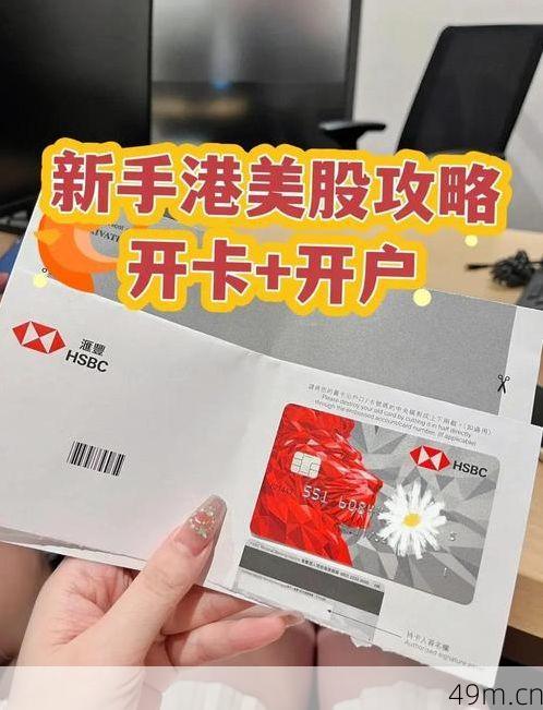 富途牛牛在苹果商店下架了吗？我的亲身体验和操作指南