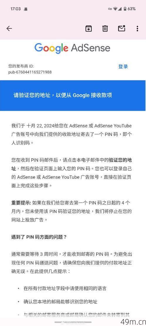 AppStore下载一直需要验证，到底咋回事？我折腾了两年终于搞明白了