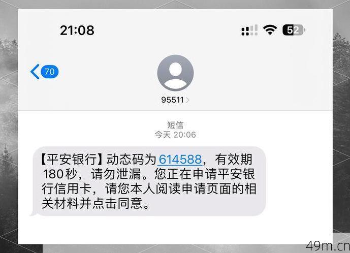 验证码输入错误怎么办？我踩过的坑和总结的实用经验