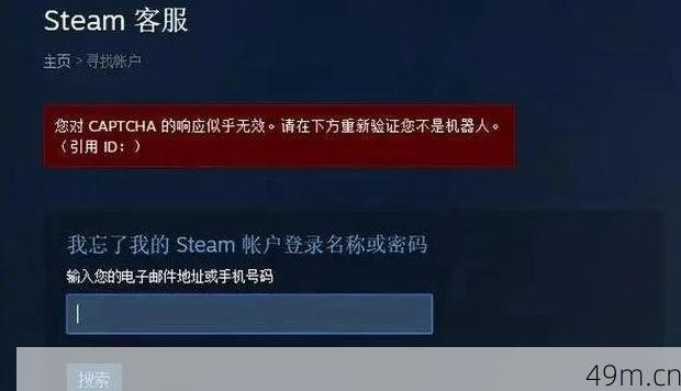 验证码老换老出错?我踩过的坑和解决办法全在这里了