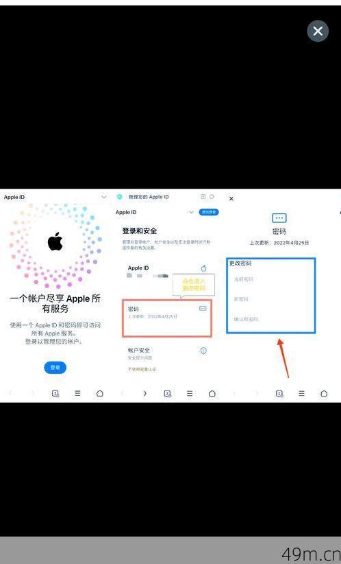 注册时提示信息错误怎么办？我踩过的坑和解决办法全分享