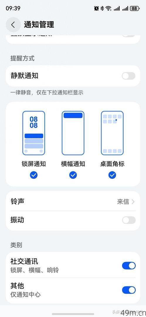 速兔智控到底有没有官方APP?作为一个老用户,我来给你掰扯清楚