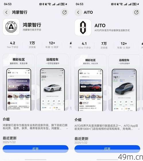 速兔智控到底有没有官方APP?作为一个老用户,我来给你掰扯清楚