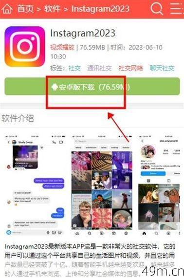 外网Ins怎么下载?我用亲身经验告诉你,这5种方法最靠谱!