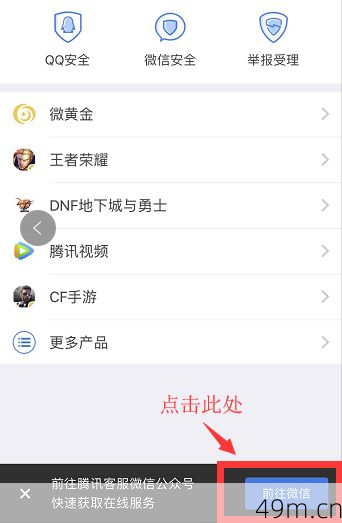 试了所有方法还是搞不定?如何高效联系平台客服的终极指南