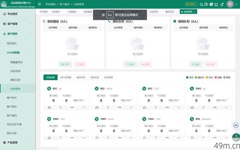 试了所有方法还是搞不定?如何高效联系平台客服的终极指南