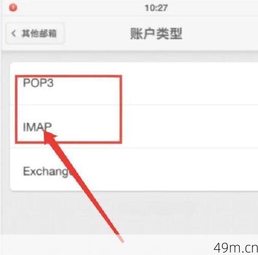 邮箱验证不通过怎么办？我踩过的坑和解决办法全在这儿了