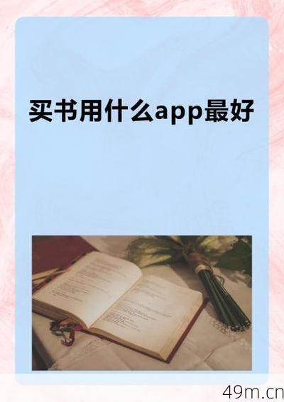 觅澜APP到底是什么平台？我用亲身经历告诉你答案