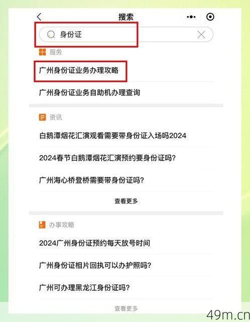 如何下载AF2024安卓版？我的亲身经验与避坑指南