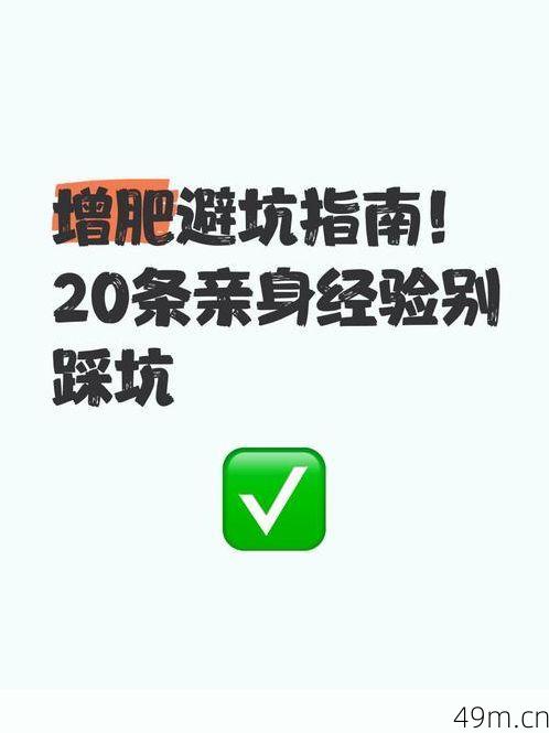 如何下载AF2024安卓版？我的亲身经验与避坑指南