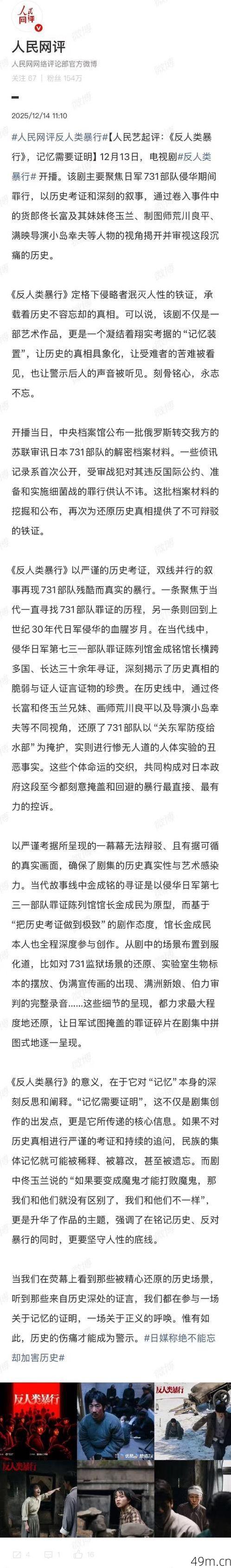 验证码到底是什么？为什么我们每天都要被它折磨？