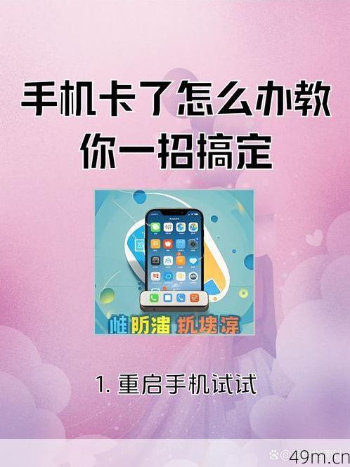 APP注册卡壳了？别慌，我这个老司机手把手教你搞定！