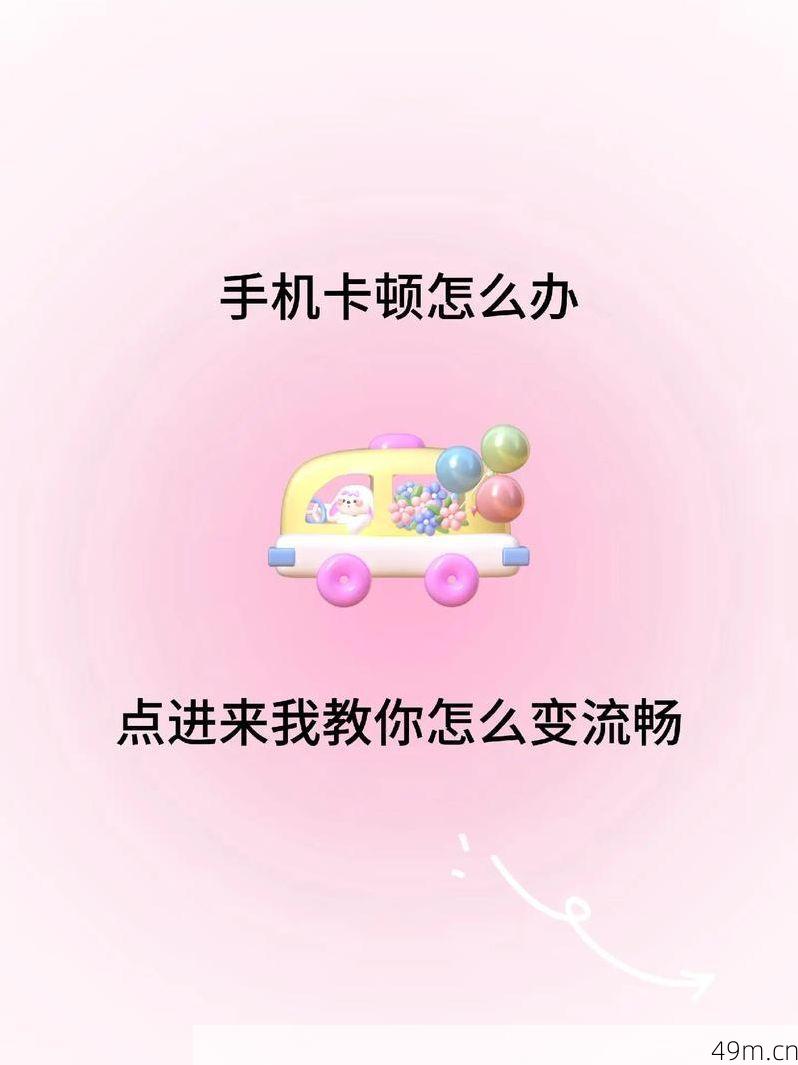 APP注册卡壳了？别慌，我这个老司机手把手教你搞定！