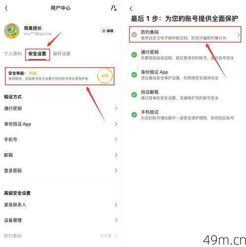 YQK苹果版本怎么安装？我折腾了三天终于搞定了，这些坑你可别踩！