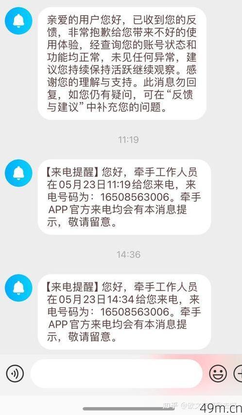 牵手被封禁了还能解封吗?我的亲身经历告诉你,能,但得看情况!