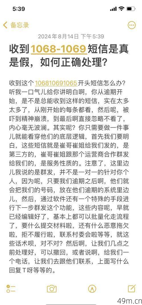 壹信平台是正规的吗？我用亲身经历告诉你答案