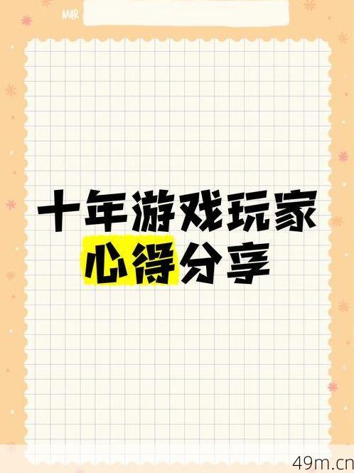 如何下载日本游戏,一个老玩家的十年折腾经验总结
