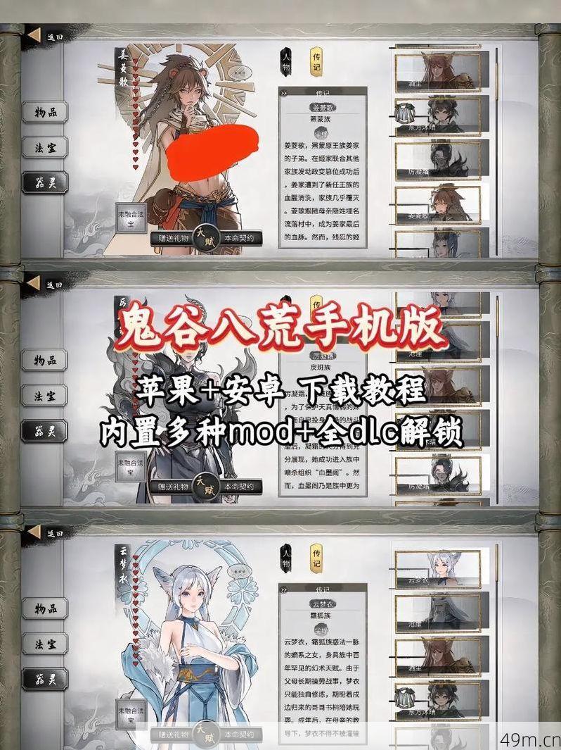 如何下载日本游戏,一个老玩家的十年折腾经验总结