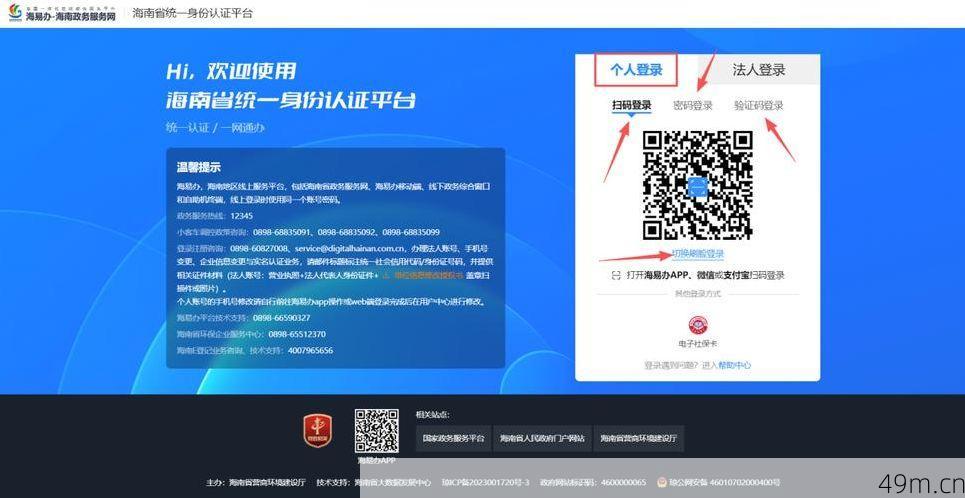 大港澳高手论坛怎么登录?我的亲测经验手把手教你
