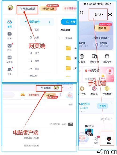 港澳高手论坛有手机版APP吗?——我的亲身探索与实用指南