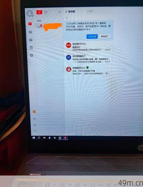 用手机随便填了个邮箱,现在要看邮件怎么办?别慌,我踩过的坑就是你的捷径!