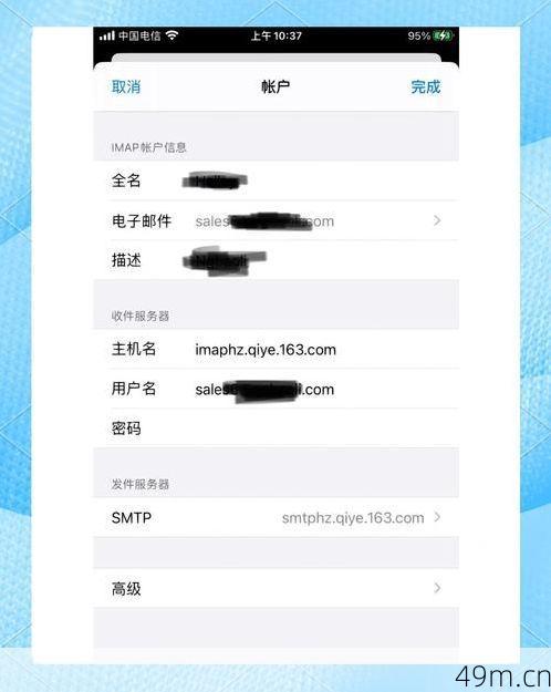 用手机随便填了个邮箱,现在要看邮件怎么办?别慌,我踩过的坑就是你的捷径!