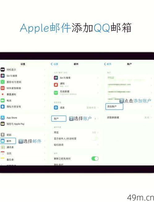 用手机随便填了个邮箱,现在要看邮件怎么办?别慌,我踩过的坑就是你的捷径!