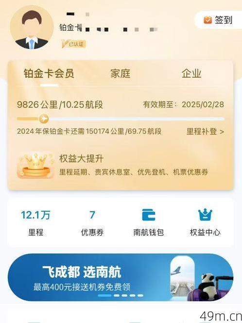 觅澜App到底能干什么?我用了一年,手把手告诉你它的核心功能