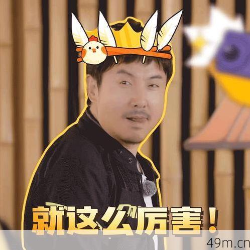他笑嘻嘻的搓了一把他那张满脸的胡髭,这背后藏着什么网络骚操作?