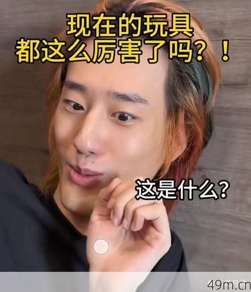 他笑嘻嘻的搓了一把他那张满脸的胡髭,这背后藏着什么网络骚操作?