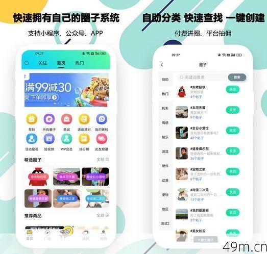 粉丝圈APP(fansone)到底怎么下载?我的亲身经历和实用经验