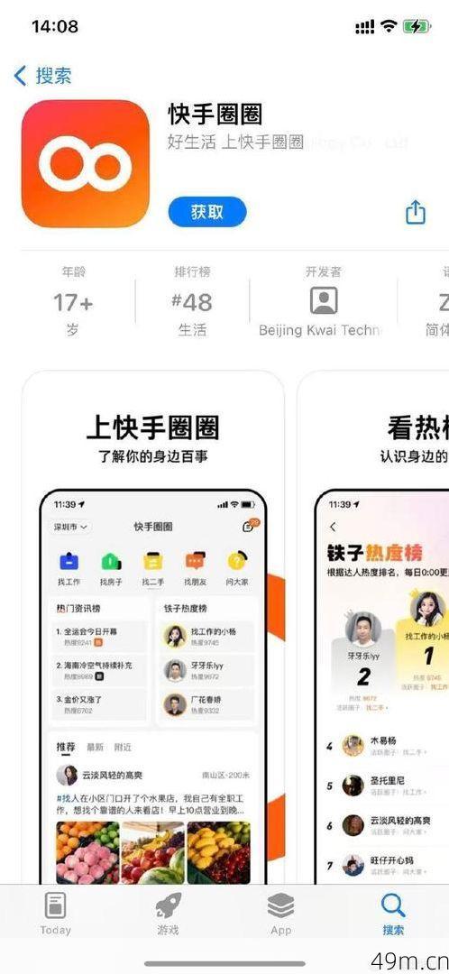 粉丝圈APP(fansone)到底怎么下载?我的亲身经历和实用经验