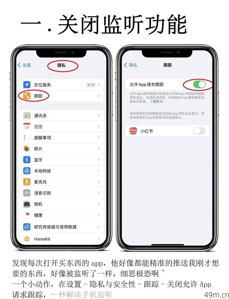 觅澜app的隐私设置功能到底怎么样?亲自用了三个月,我来掏心窝子说说!