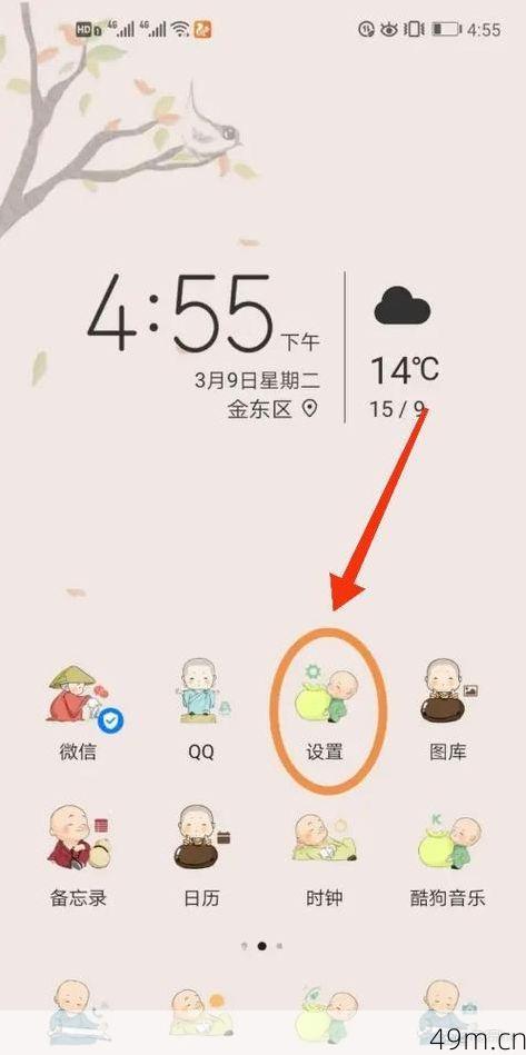 觅澜app的隐私设置功能到底怎么样?亲自用了三个月,我来掏心窝子说说!